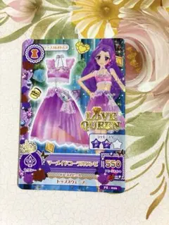 Item thumbnail for item 0852fbe2-555d-4125-b2a4-f9f0780aefec