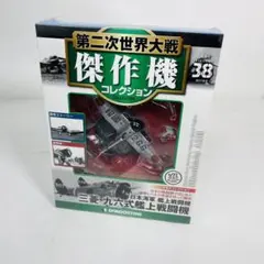 Item thumbnail for item 31b2e798-9517-4243-8249-667f9c25ce0d