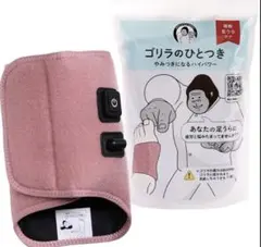 2026年最新】ゴリラのひとつきの人気アイテム - メルカリ