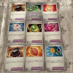 ポケモンのどうぐ　まとめ売り