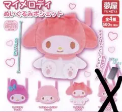 Item thumbnail for item 79b0076e-9a89-4cf7-8fa9-51137cb2ea22