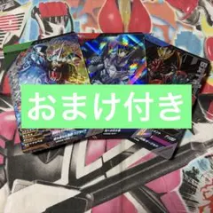 ガンバレジェンズ エグゼイド、電王、ダークキバ おまけ付き