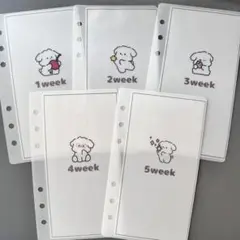 weekリフィル