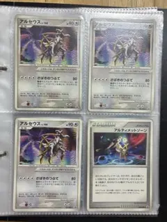 ポケモンカード アルセウス 2枚セット 020/022 021/022 - メルカリ