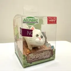 Item thumbnail for item 07790448-3310-4325-b57e-694d59000f45