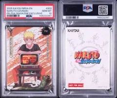 2026年最新】ナルトカード psa10の人気アイテム - メルカリ