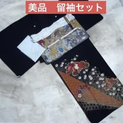 お得‼️⭐️美品　結婚式 金彩 豪華 黒留袖　親族結婚式　ぶらかフォーマル