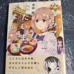 GORO様 リクエスト 3点 まとめ商品