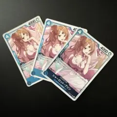 ONE PIECEカードゲーム　シャーロット・プリンR