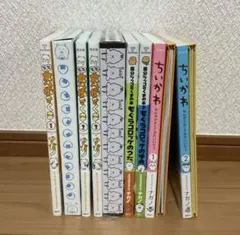 ナガノ　マンガ　まとめ売り