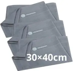 万能クロス マイクロファイバー布巾 ３枚 グレー