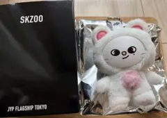 Stray Kids JYP FLAGSHIPバッグチャーム ジニレット