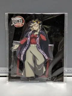 鬼滅の刃 アクリルスタンド 未開封
