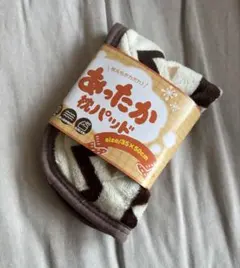 Item thumbnail for item 090fbd30-c48b-4dac-bcd4-3d3a8c5e7766