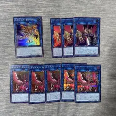 遊戯王　リミットオーバーコレクションライバルズまとめ売り