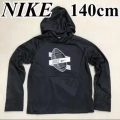 140 ナイキトレーナー　男の子　キッズ　裏ボアトレーナー　NIKE キッズ