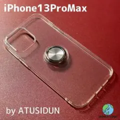 ❤iPhone13 ProMax ⭐️リング付きクリアケース❤スタンド機能