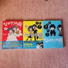 Item thumbnail for item 3f2c9c1a-44d1-454a-884f-c69e4785d1f6