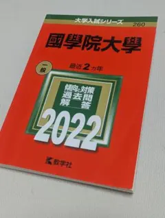 Item thumbnail for item eebdca2c-4408-4a34-9216-5e1f1d1ce27b