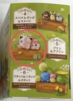 ポケモン なかよしの木2 気ままな昼下がり フィギュア　プリン&ププリン