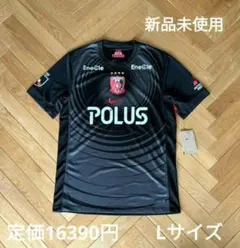 2017 浦和レッズS 阿部勇樹ユニフォームアウェイ|mercari商品代購
