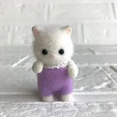 【廃盤】シルバニアファミリー　ペルシャネコの赤ちゃんレア