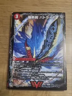 デュエルマスターズ　バトライ刃　バトライ閣　バトライ武神