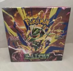ポケモンカードゲーム 拡張パック ストームエメラルド 1BOX