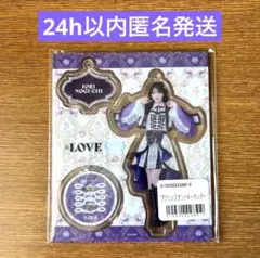 イコラブ =LOVE 野口衣織 アクリルスタンド 8周年