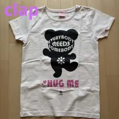 clap HUG ME Tシャツのサムネイル