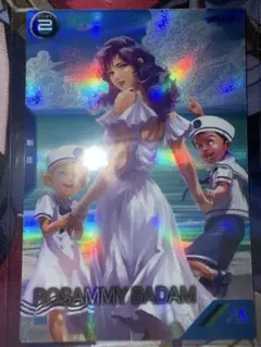 Item thumbnail for item 40e7a0b7-1c82-415f-8fae-5cb812ec2e9b