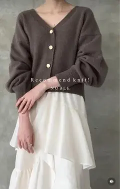 noble カーディガン