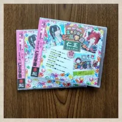 CD「2年O組!仁王学園」×２枚セット／仁凰(仁王)※直筆サインなし