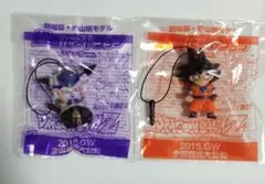 ドラゴンボールZ ストラップ　 フリーザ　孫悟空