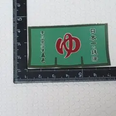 Item thumbnail for item 4604561b-ecfb-4cda-8513-0874ce0b3d27