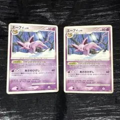 PSA10 エーフィ ★ DPBP#163 夜明けの疾走 DP4 1ED ポケモンカード エーフィ DPBP#163 夜明けの疾走 DP4 1ED 初版 - メルカリ