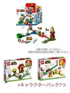 未開封 スーパーマリオカート くみたてモデル BANDAI ルイージ プラモ