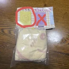 ちいかわカラフルトート② うさぎ