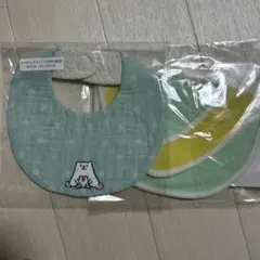 コープ　鹿児島銀行　コットン スタイ 2枚セット