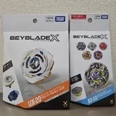 ベイブレード UX-20 グローリーワルキューレ CX-18 ランダムブースター
