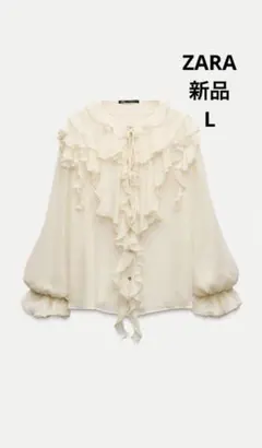 ZARA ザラ　リボンタイ付き　フリルブラウス　新品タグ付き　送料込み