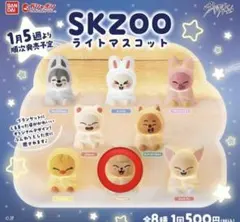 2026年最新】puppym キーホルダーの人気アイテム - メルカリ