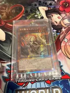 ARS10 Z/X ゼクス ブラックラグーン 「暴力教会」のエダ SEC - メルカリ