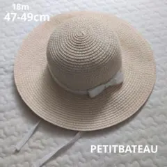 PETITBATEAU　麦わら帽子　18m81（47-49cm）のサムネイル