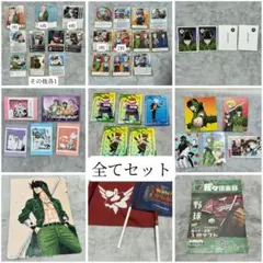 24時間以内発送 我々だ wrwrd! グッズ セット まとめ売り おまけ付き