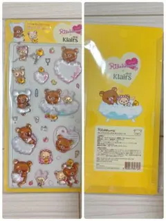 Rilakkuma x Klairs ぷっくりシール　リラックマ