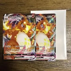 リザードンVMAX SCL スターターセットVMAX リザードン 002/021