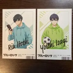 ブルーロック　潔世一　糸師凛　イラストカード　ポストカード　アニメイト　特典