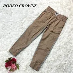 ロデオクラウンズ カジュアルパンツ サイズ2 薄茶色/グレー ウエストゴム