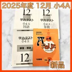 Item thumbnail for item e57ced5b-a2c2-4e54-a92f-412e088645a5